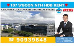 Blk 107 Serangoon North Avenue 1 (Serangoon), HDB 3 Rooms #140716252
